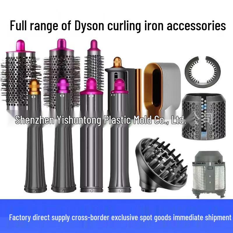 Совместимый стайлер для завивки Dyson HS05/HS01/08, насадки-цилиндры для завивки и диффузор