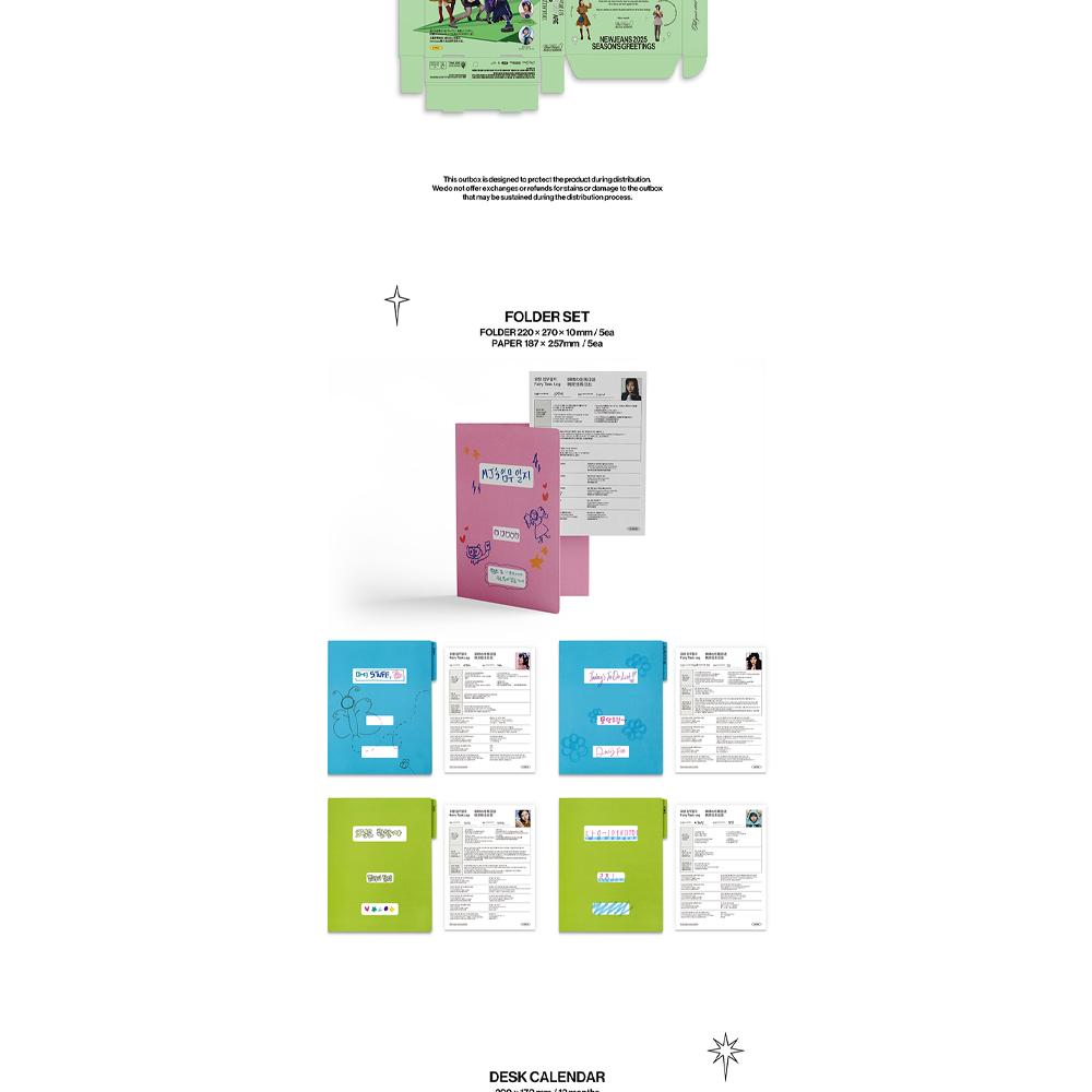 NewJeans Поздравления с наступающим 2025 годом