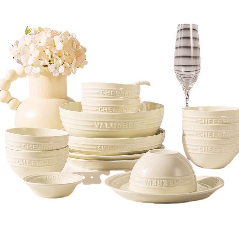 Kangmo Embossed Cream Ceramic Dinnerware Set