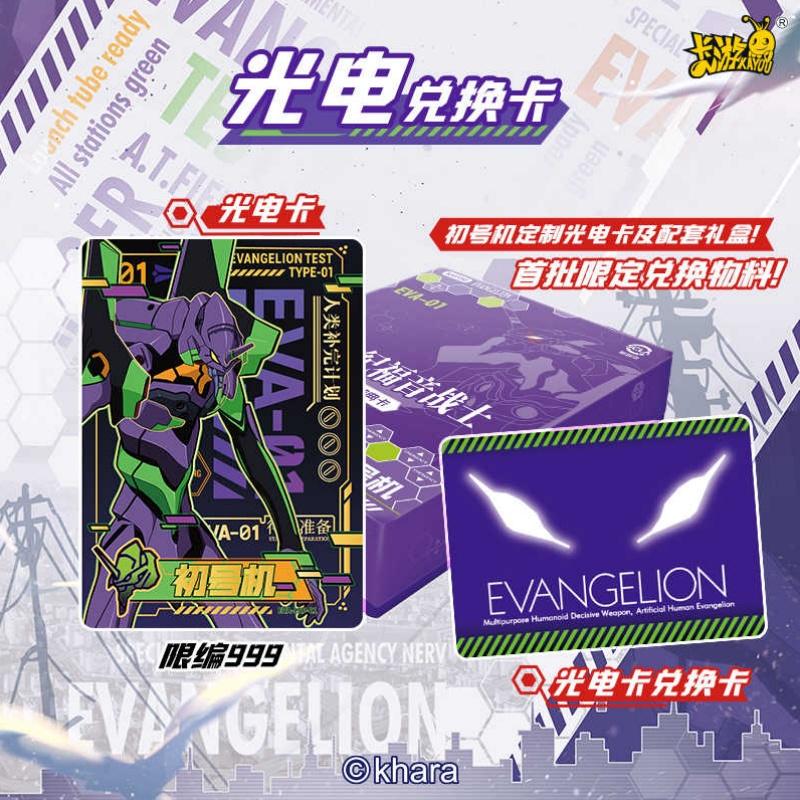 Genesi Evangelion Anime Trading Card Collection Asuka Langley Soryu Ayanami Rei Ikari Shinji Eva Beginning Mech Set