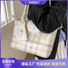 Plaid Bag Women's Large-capacity New Autumn and Winter Versatile Shoulder Bag Leisure Student Class Tote Bag
