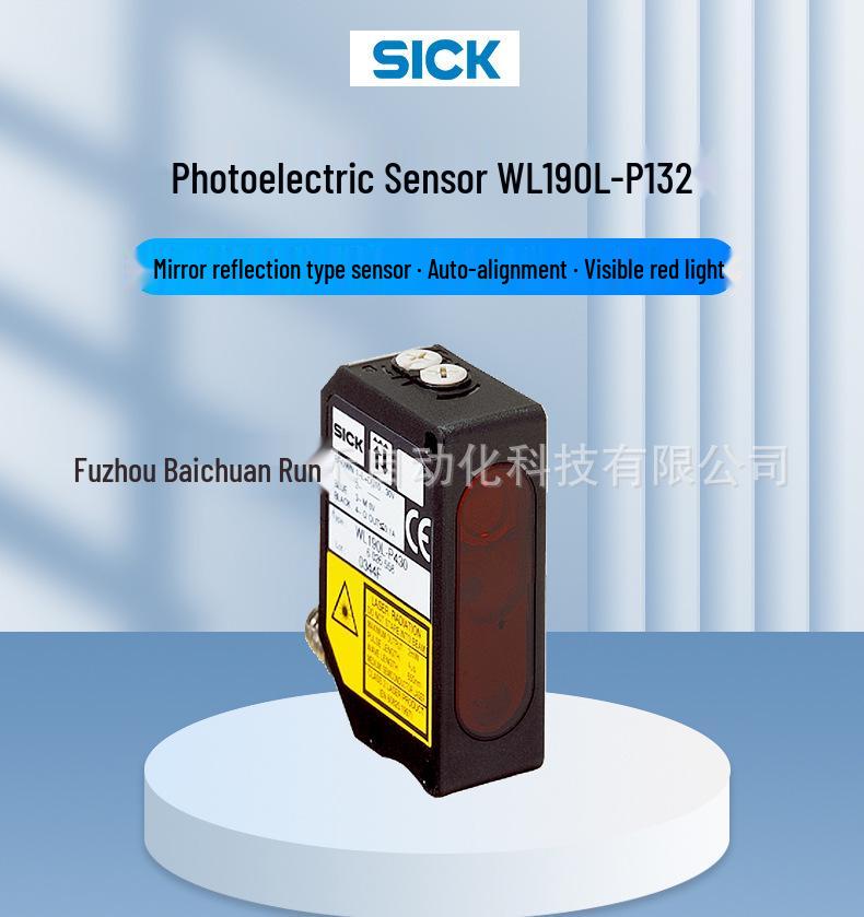 WL190L-P132 Зеркальный отражающий датчик Фотоэлектрический выключатель 6026557 - Совершенно новый Оригинальный