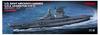 Meng Model Авианосец ВМС США Лексингтон Пластиковая Модель 1/700 CV-2 Предварительно Окрашенный MENPS-002