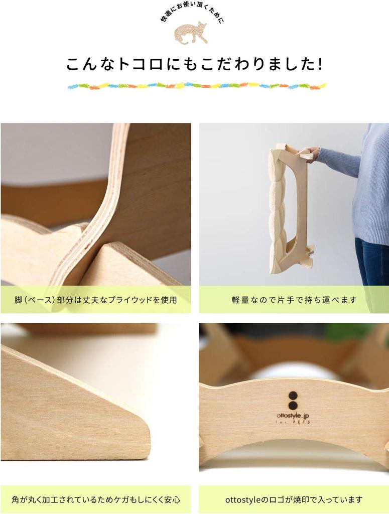 Wooden Cat Hammock Pet Cot Cat Bed Small Dog Dog Cot Outdoor Camping Easy To Assemble Fluffy Cushion Hand Washable Ottostyle.jp [M Size] [Multi