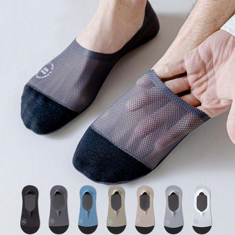 Summer Socks Hollow Out Mesh Breathable Invisible No Show Sock Slippers Solid Color Silicone Non-slip Low Cut Boat Socks