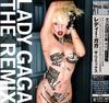 CD LADY GAGA - The Remix UICS9118 Streamline 2010 Japan Dance & Electronica Used