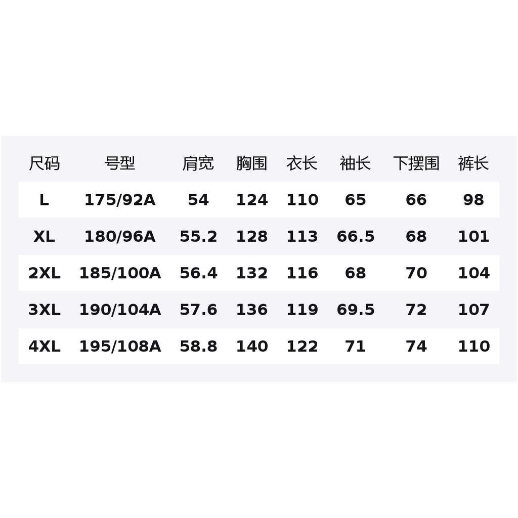Li Ning Повседневная спортивная одежда Мужская AYMU273-1+AKLUA73-6