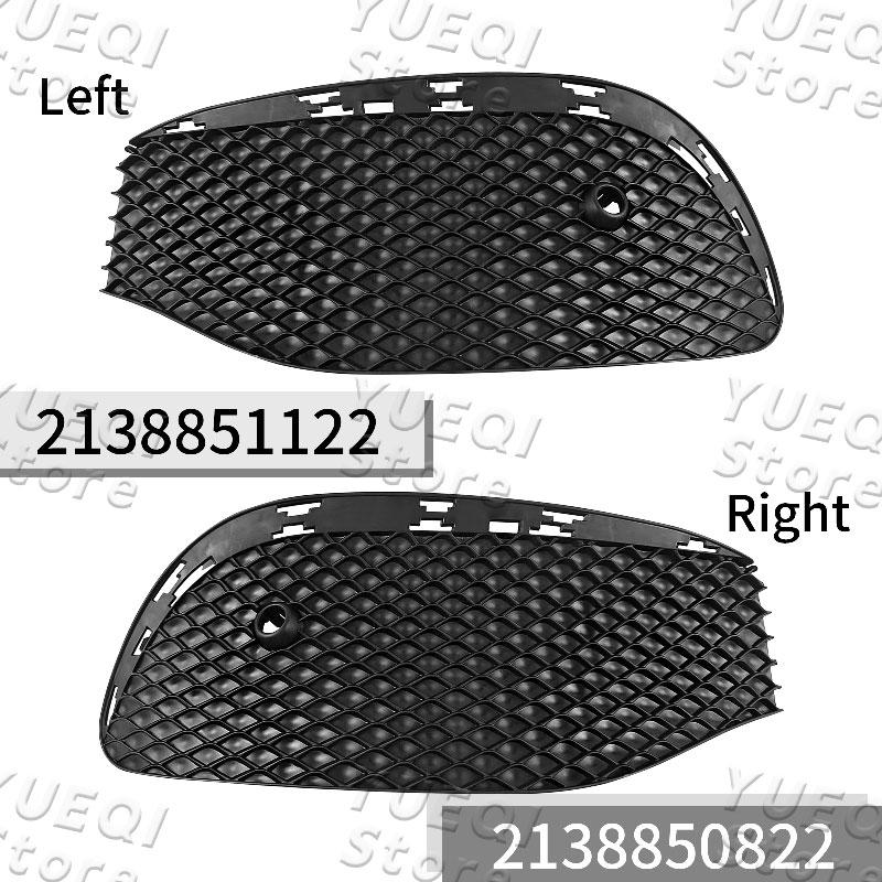 Рамка противотуманной фары переднего бампера Крышка решетки противотуманной фары Для Mercedes Benz E Class W213 E200 2016-2020 OE 2138850822 2138851122