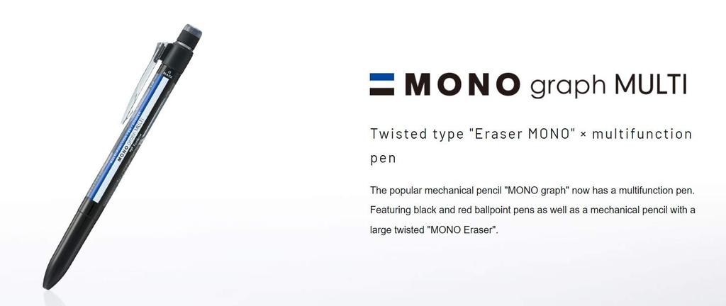Tombow Pencil Pen Eraser MONO Monograph Multi Gold Multi-Function 2&S + CPA-161B