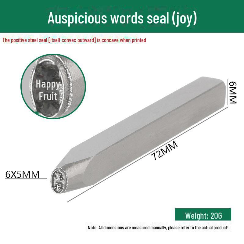 Двенадцать стальных зодиакальных печатей: Благоприятные слова и узоры в гравировке золотом и серебром