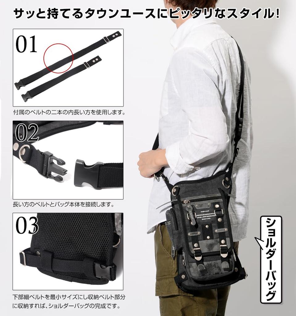 Haze3 Leg Pouch Black [Device] 2-Way -