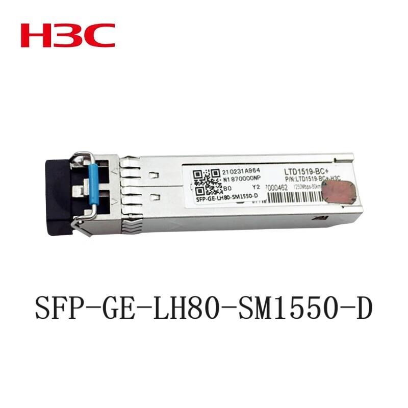 H3C SFP-GE-LH80-SM1550-D Gigabit Single-Mode Transceiver