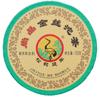 Shangpin Jinsi Gold Ribbon Tuo Cha Puer * Юньнань Сягуань сырой пуэр 2017 г., 100 г