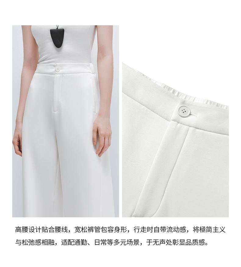 Light Luxury Ultra Soft Ball Pants