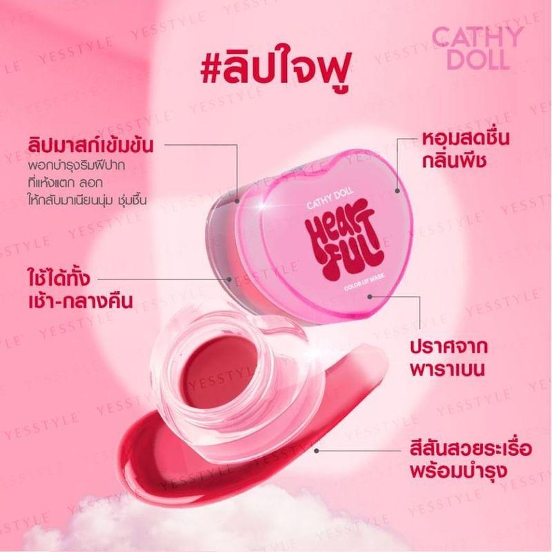 Cathy Doll - Маска для губ Heartful Color