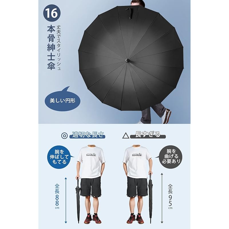 Длинный мужской зонт [16 спиц/зонт большого размера] Диаметр 115 см Супер водоотталкивающий зонт зонт для прыжков большой размер Высокопрочная стекловолоконная кость