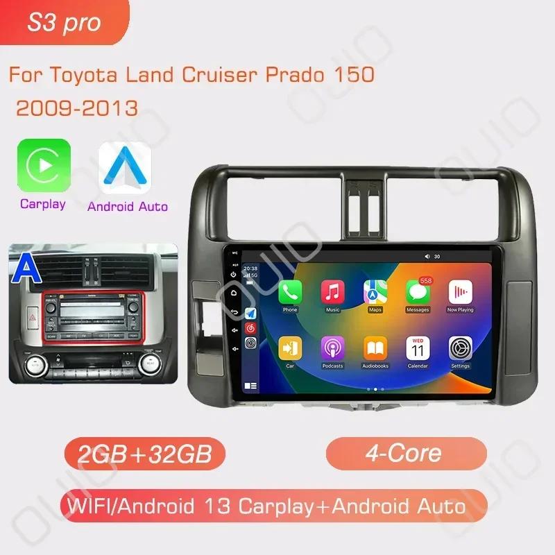 8 ГБ + 128 ГБ Android 13 радио для Toyota Land Cruiser Prado 150 2009-2013 стереосистема мультимедиа плеер Carplay Auto GPS навигация