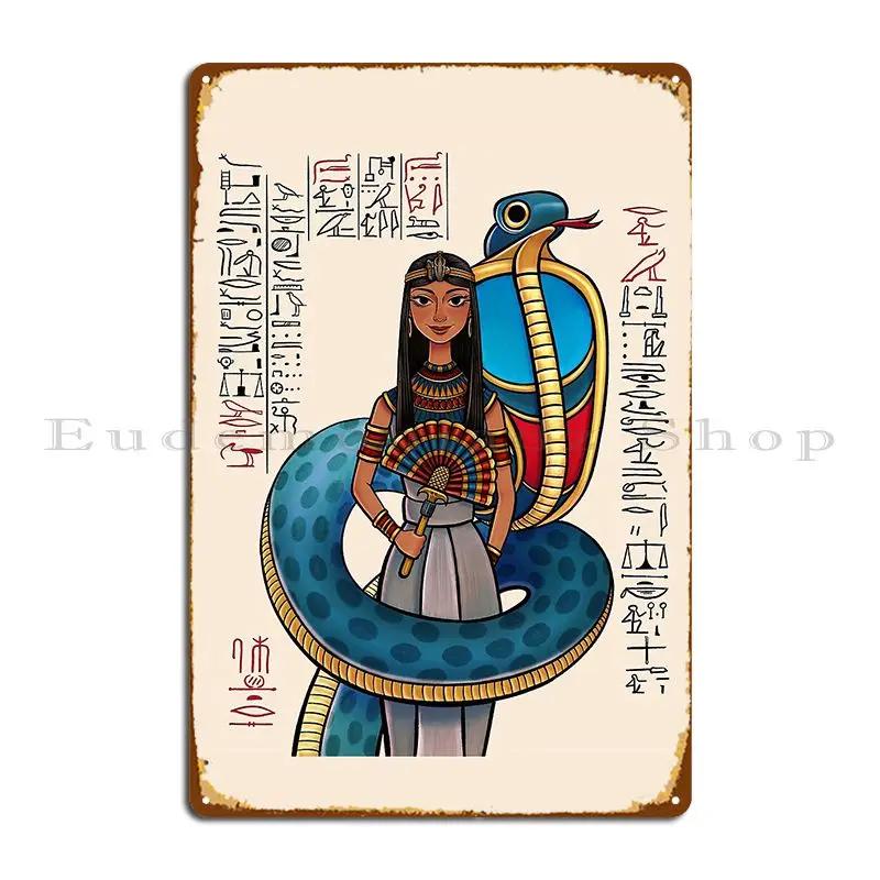 Ancient Egyptian Cobra Goddess Metal Plaque Designs Cinema Wall Cave Club Pub Tin Sign Poster