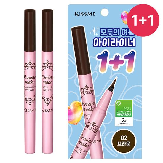 Kiss Me Гладкая жидкая подводка для глаз N 3 вида (единичный товар/купи один получи второй в подарок/план бесплатного подарка за оттенок)