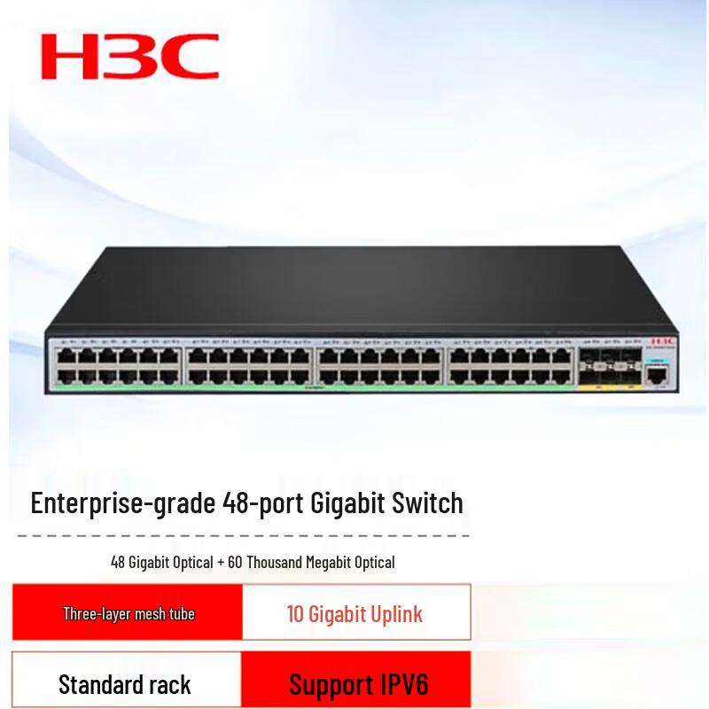 Коммутатор H3C LS-5500V3-54S-SI