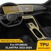 Прозрачная TPU PPF Пленка для Hyundai Elantra 2026 2026 2026 Аксессуары Интерьер Панель Переключения Передач Центральная Консоль Вырезанная по Форме PPF Накладка