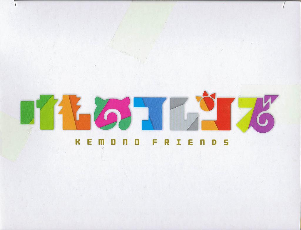 Kemono Friends Premium Figure Serval (Prize)