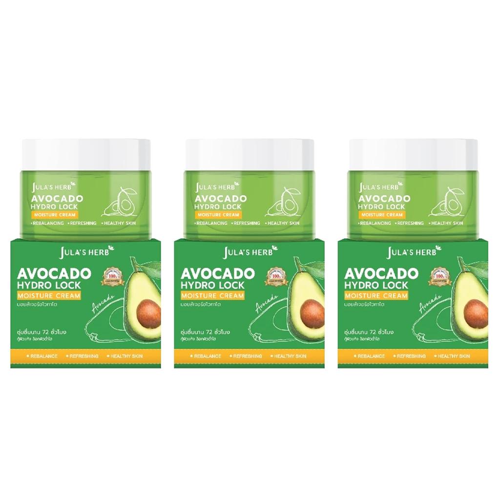 Jula’s Herb Avocado Hydro Lock Moisture Cream, Rebalancing Refreshing Healthy Skin, 48 G.