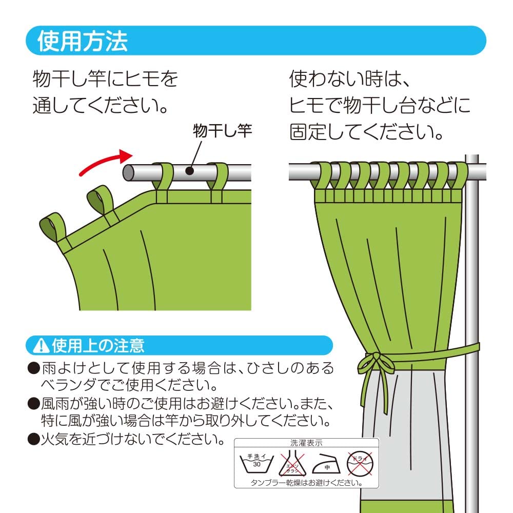 Aimedia Ветрозащитная Дождестойкая Балкон Балкон Балкон 190см Штора для Сушки Белья и Нижнего Белья Пылезащитная, Простыня, Тень, Широкая, Сушка, Блэкаут, Конфиденциальность,