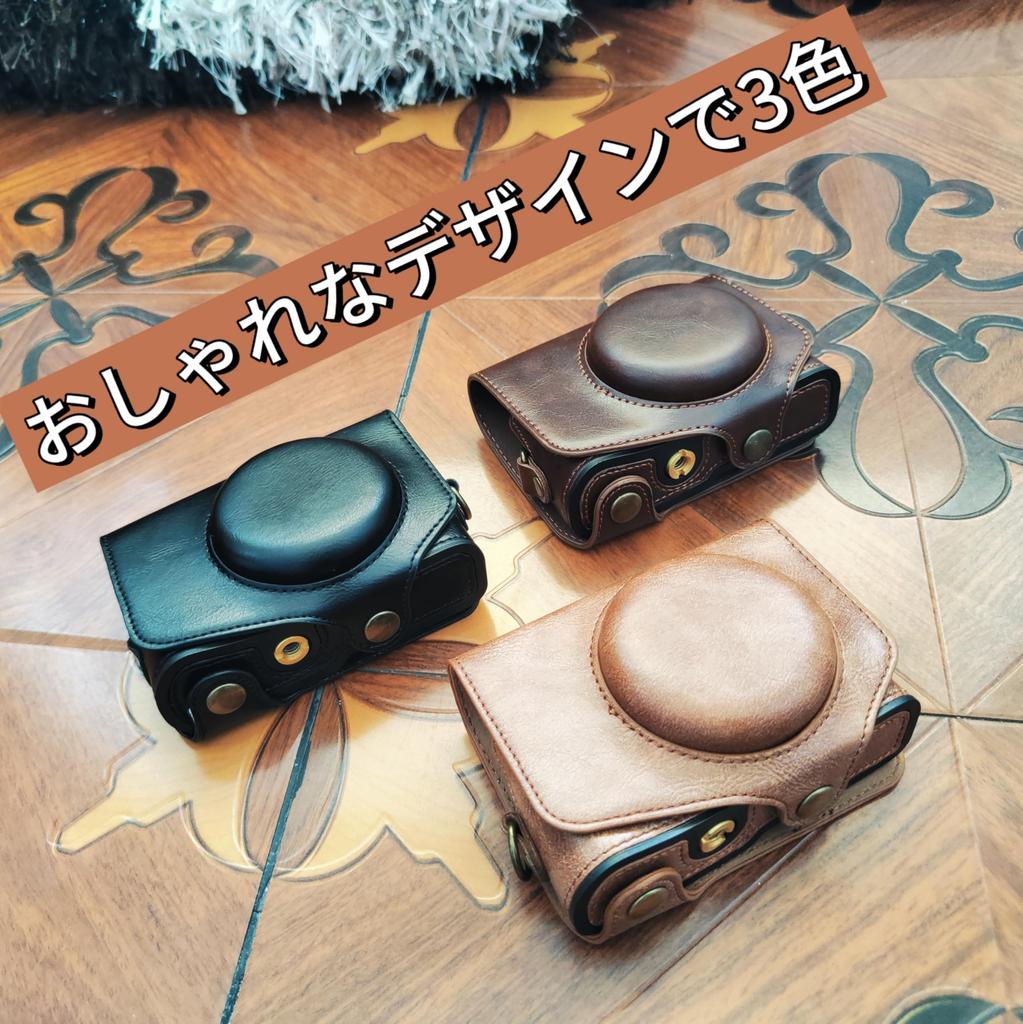 Чехол BEADY для камеры Canon PowerShot SX720 HS SX730 HS SX740 HS из искусственной кожи, совместимый с защитным чехлом PowerShot HS с плечевым ремнем, черный