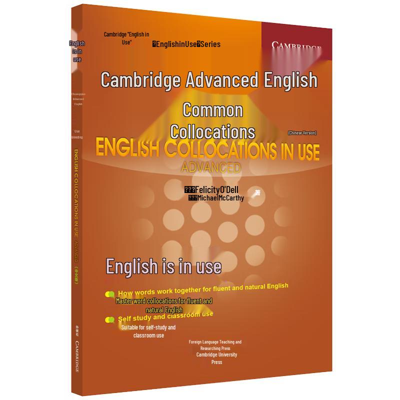 Серия учебников Cambridge English in Use