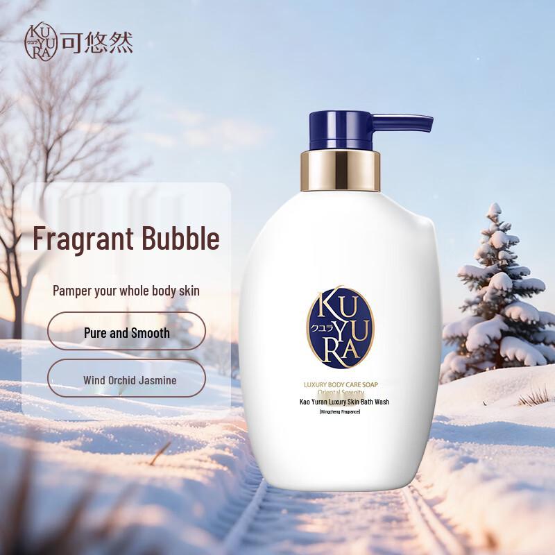 KUYURA Fragrant Moisturizing Body Wash
