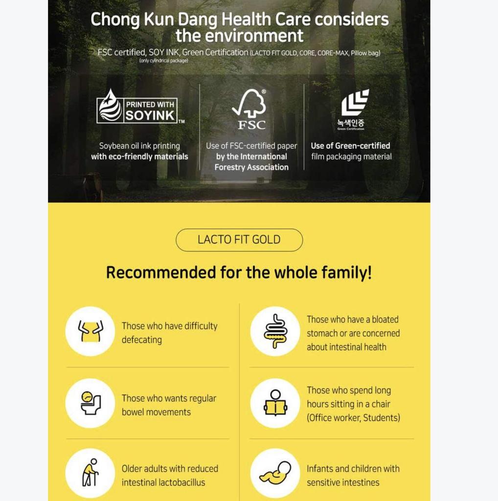 LACTO-FIT GOLD - корейские живые пробиотики Gold – упаковка 2 г x 80 шт. (160г) в 1 БОЛЬШОЙ коробке (Вариант)