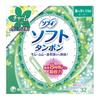 Sophie Soft Sanitary Napkin Tampon Super 32 Pieces_Hygiene Products Sanitary Napkin