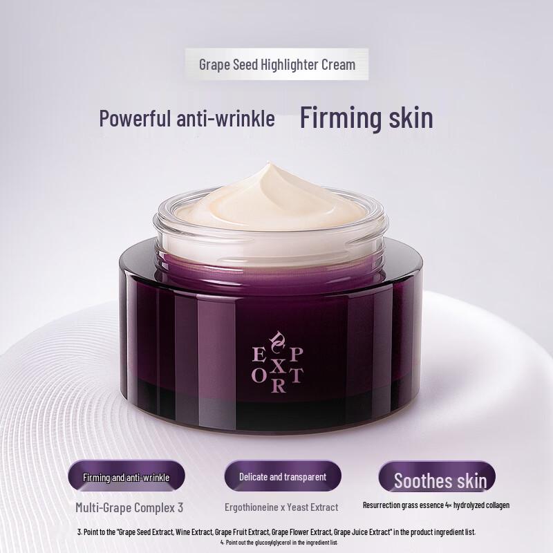 DC EXPORT Омолаживающий крем для лица с экстрактом виноградных косточек