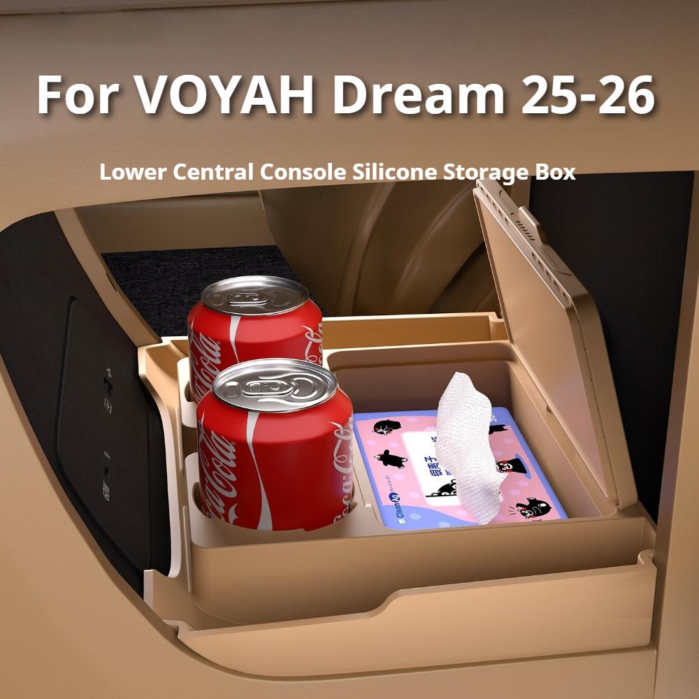 Для VOYAH Dream 25-26 Коврик-подставка под стакан на центральную консоль автомобиля Беспроводная зарядная площадка Силиконовые противоскользящие аксессуары для интерьера