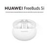 Huawei FreeBuds 5i Полностью беспроводные наушники