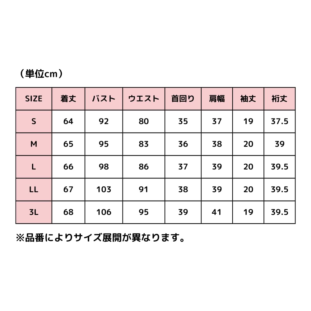 ORIHICA Long Sleeve with Hidden Chest Women's Shirt, 100% Cotton, Non-Iron Blouse, Deodorizing, Buttons, White/Regular (NBRHSS-51)