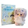 Little Bear Hibernation Plan Plush Mascot 3-type Eye Plate Structure, Gently Move To Change Expression, Fluffy Winter Design, Perfect for