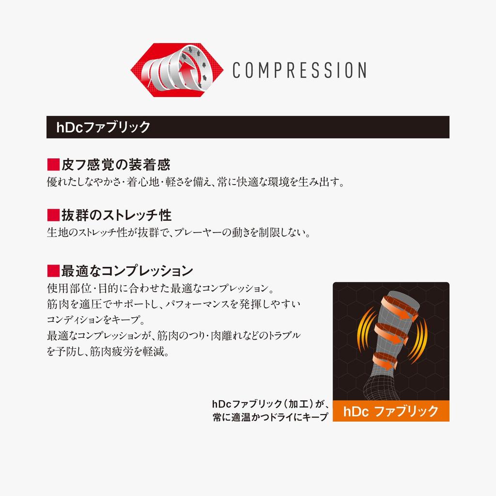 Рукав McDavid Power Leg длинный 1 шт. MVJ M6570 BK L