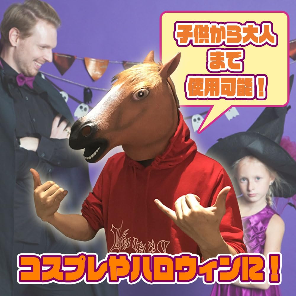 Animal Funny Monkey [TKY] Mask, Mask, Headgear, Disguise, Mask, Cosplay, Realistic, Halloween,