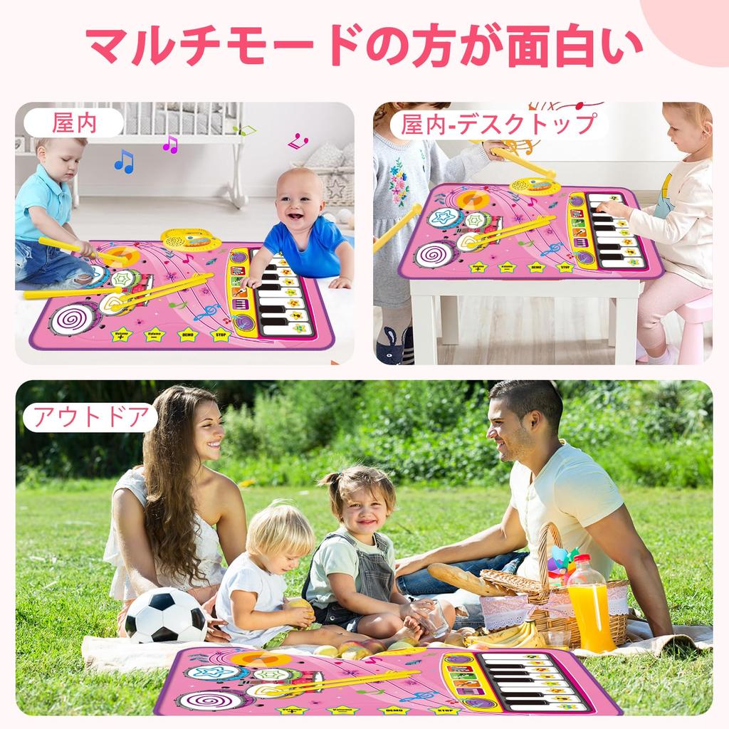 Piano Mat Toy Drum Set Children Piano Musical Instrument Music Mat Waterproof Foldable 5 Song Demo 6 Instrument Sounds Toy Girls Boys Christmas