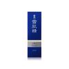KOSE Medicated Sekkisei Lotion 200ml