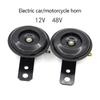 12 48 60 72V Мотоцикл Электрический гудок Автомобильный громкий свисток Динамик Мотоцикл Байк Мотоцикл для езды по грязи Скутер Электрический гудок Аксессуары