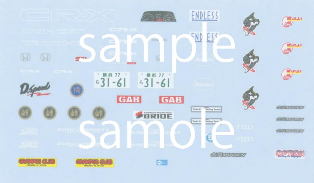 Touge Series Honda Cyber SI Carbon Bonnet Plastic Model 1/24 No.2 EX-1 CR-X (with Decal)