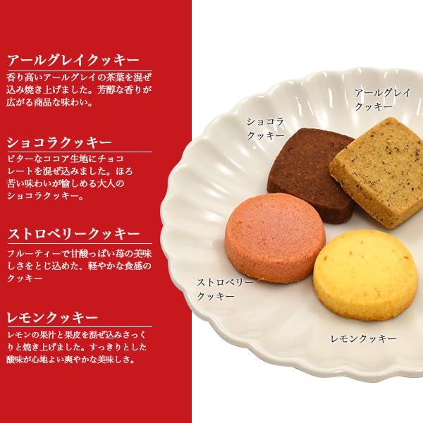 PLATA Gift Sweets Individually Wrapped Baked Sweets Western Sweets Stylish Assortment Daishodo Cute Selection 23 Dessert Reward Sweets Gift