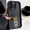 Funny I'm Just A Chill Guy Phone Case For Google Pixel 9 8 7 8A 7A Pro XL 4G 5G Soft Silicone TPU Back Cover