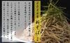 Kurekino Kurekino Soba Dried Soba 220g X 10 Pieces 20 Servings Soba Dry Noodles 2024 New Soba Used Kurekino Made In Nagano Prefecture Shinshu Soba