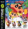 Capsule Q Museum Crayon Movie Vignette Collection 2 Set of Kaiyodo Gachapon Capsule Toy Shin-chan Vol. [Complete 4]