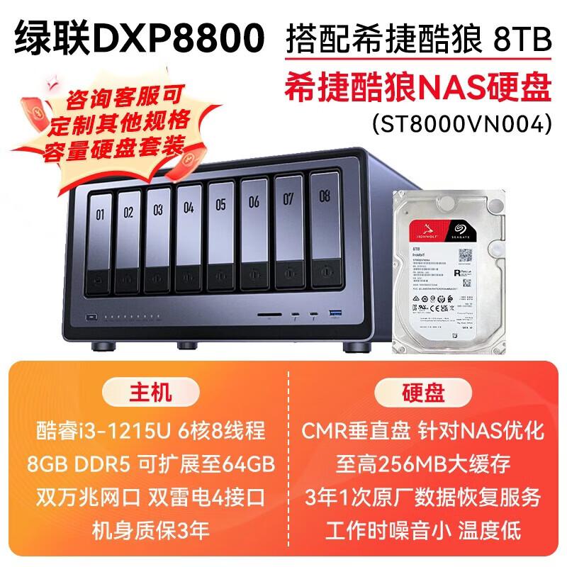 Ugreen DXP8800 8-Bay Dual 10GbE NAS Server