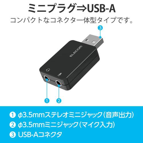 Elecom USB-аудиоадаптер-конвертер 3,5 мм USB на стерео мини-джек 3-полюсный 4-полюсный Совместимый Подавление шума Прямое подключение Черный USB-AADC01BK